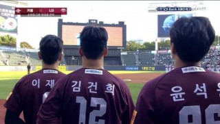 이재x 김건희 윤석x