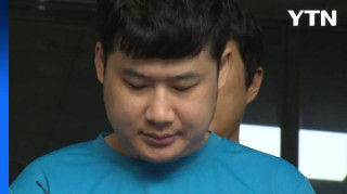 반성할테니 감형해달라던 신림동 흉기난동 범인에 결국 사형 구형