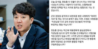 윤석열 대통령은 학창시절 모의재판에서 내란죄에 대해 사형을 구형했다