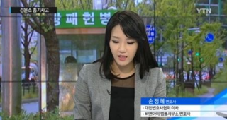 어이 없었던 구파발 군경합동건문소 총기사건