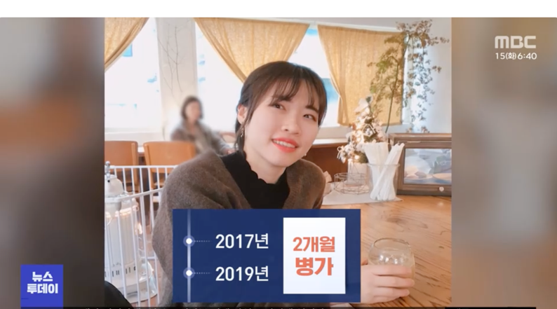 두 초임교사가 잇따라 숨진 의정부의 한 초등학교 교감선생님의 어처구니 없는 답변 두 초임교사가 잇따라 숨진 의정부의 한 초등학교 교감선생님의 어처구니 없는 답변