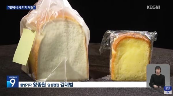 30년만에 최고수준으로 오른 물가 - 지난 10년간 소득은 45% 올랐는데, 외식비는 200%올라