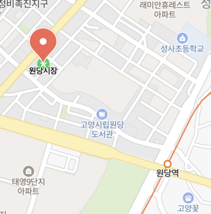 주말에 기분전환으로 괜찮은 곳 은평뉴타운 주변 전통시장 - 원당시장
