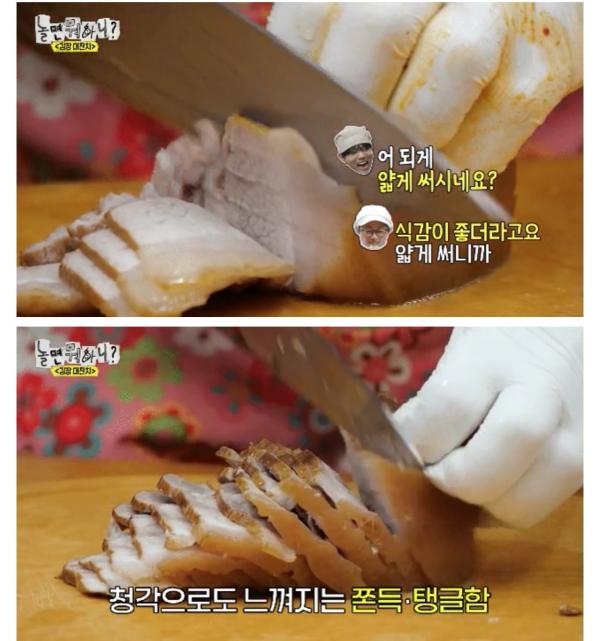 급식 대가의 김치+보쌈 한상 - 수육에 쌍화탕 넣으면 환상의 식감과 향이 느껴져