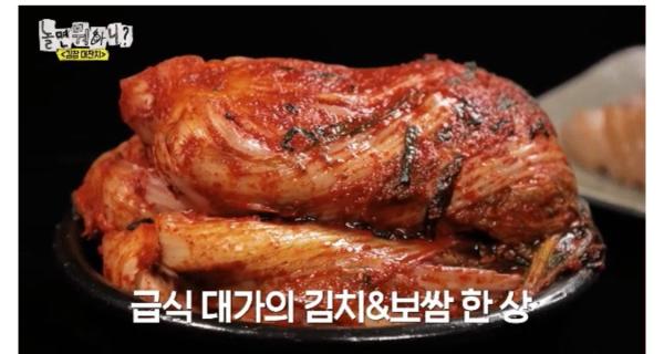 급식 대가의 김치+보쌈 한상 - 수육에 쌍화탕 넣으면 환상의 식감과 향이 느껴져