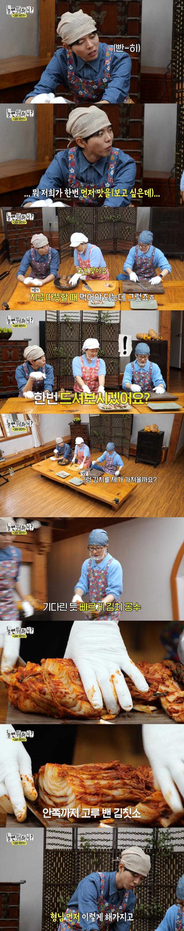 급식 대가의 김치+보쌈 한상 - 수육에 쌍화탕 넣으면 환상의 식감과 향이 느껴져